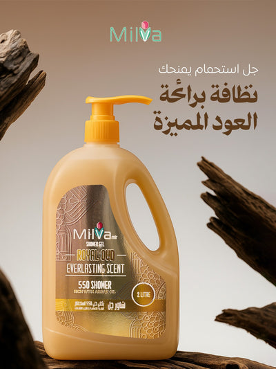 Shower Gels