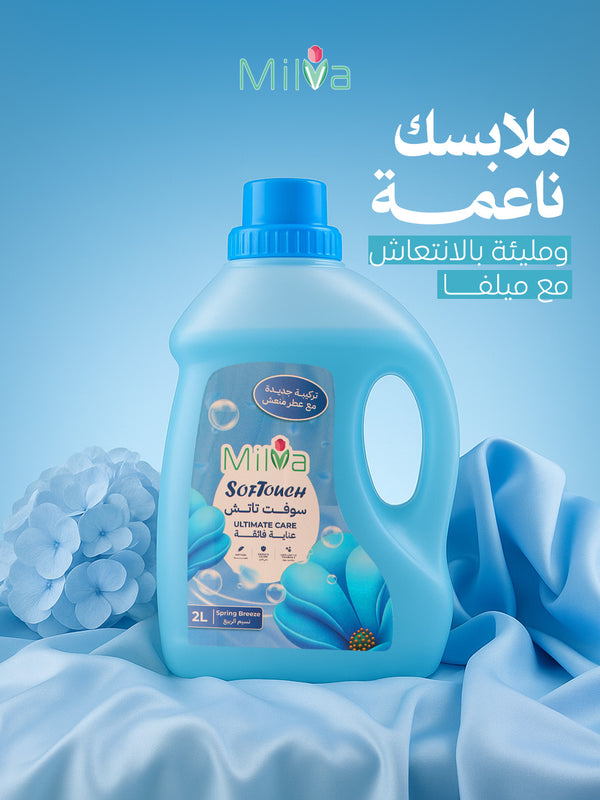 Milva Soft Touch 2L