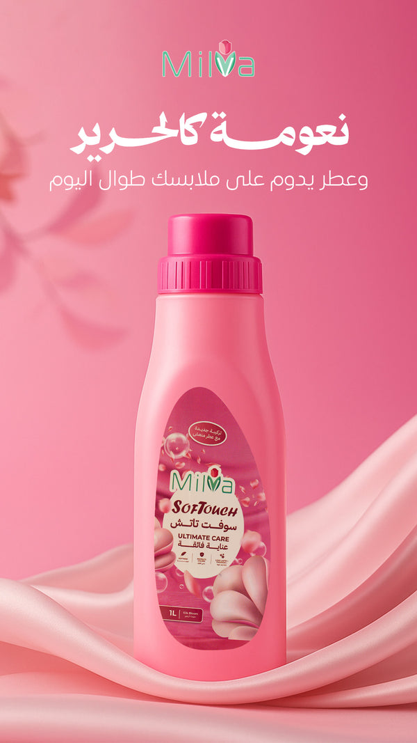 Milva Soft Touch 1L
